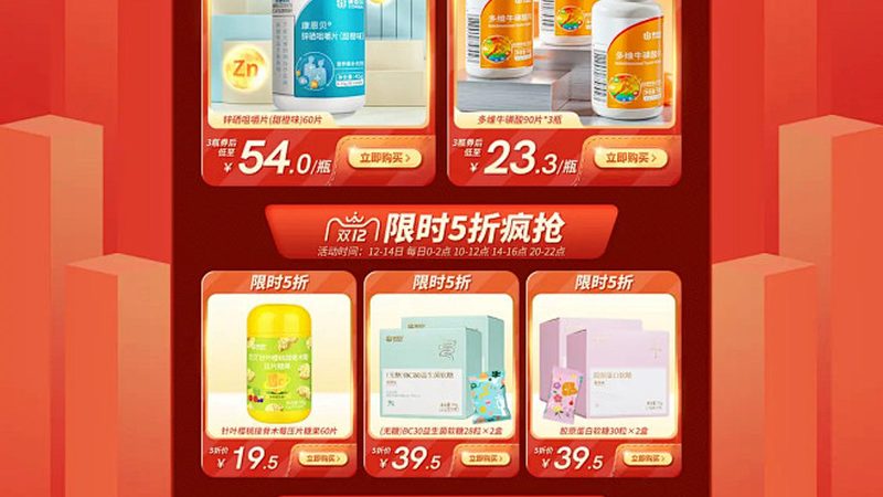 功能性食品国家标准揭秘：守护健康，从标准开始