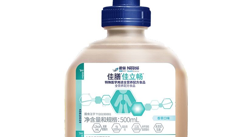 胶囊保健品OEM代加工：揭秘其价格构成与选型要点**