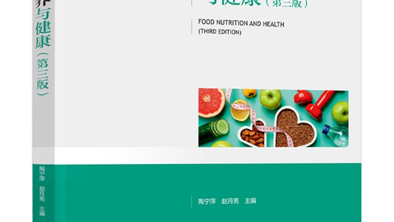 保健食品和药品的区别不止在“能不能治病