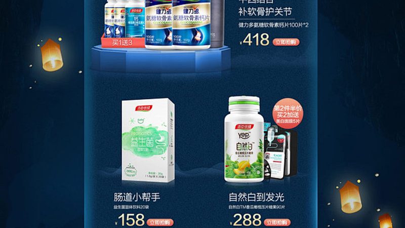 广州膳食补充剂定制，揭秘品质背后的秘密