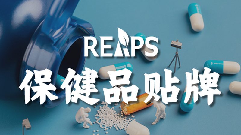 小标题：胶原蛋白的流失之谜