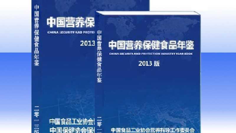 复合维生素B族：揭秘其定制化生产的奥秘**