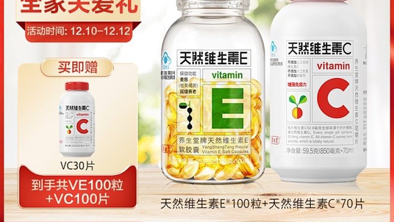 北京维生素b12咀嚼片哪里买