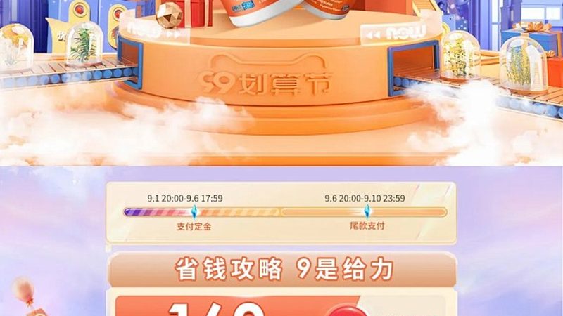 低糖蛋白粉，健康生活的得力助手