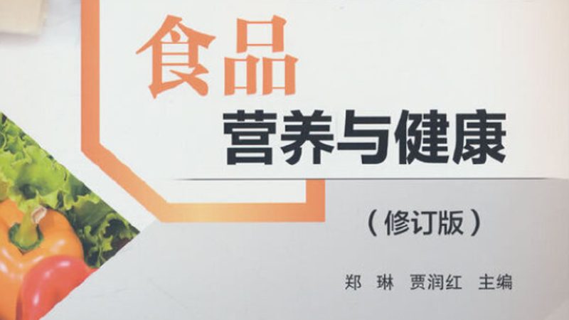 广州胶原蛋白肽原料分类解析