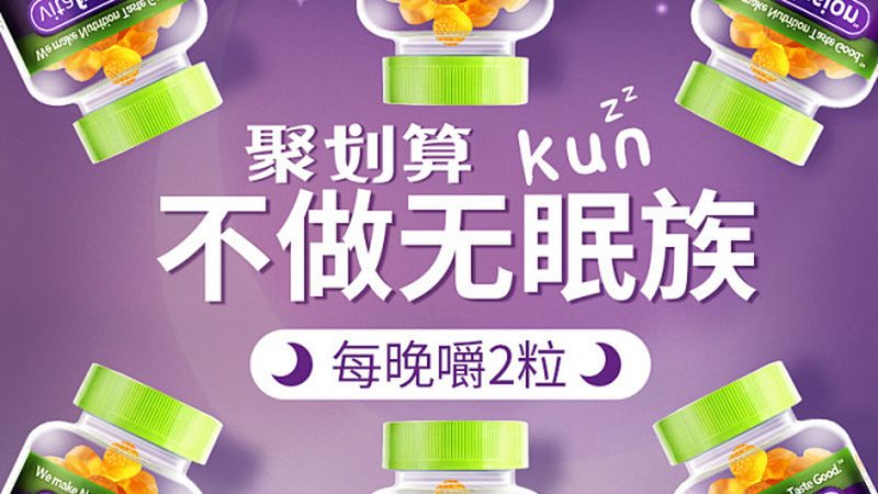 辅酶q10选进口还是国产的好