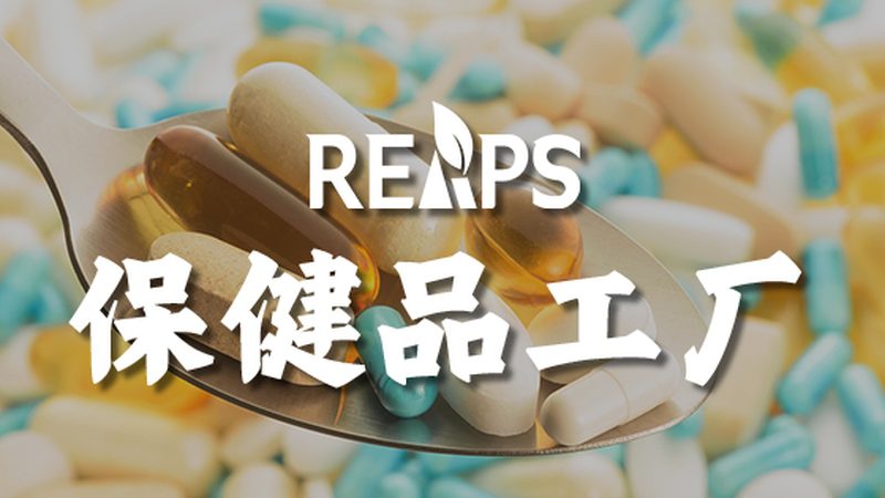 复合维生素和维生素B族可以一起吃吗