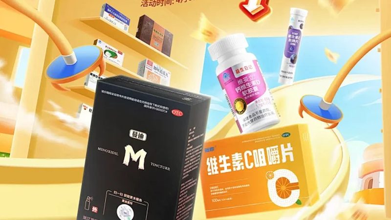 叶黄素片价格差异之谜：揭秘背后的真相
