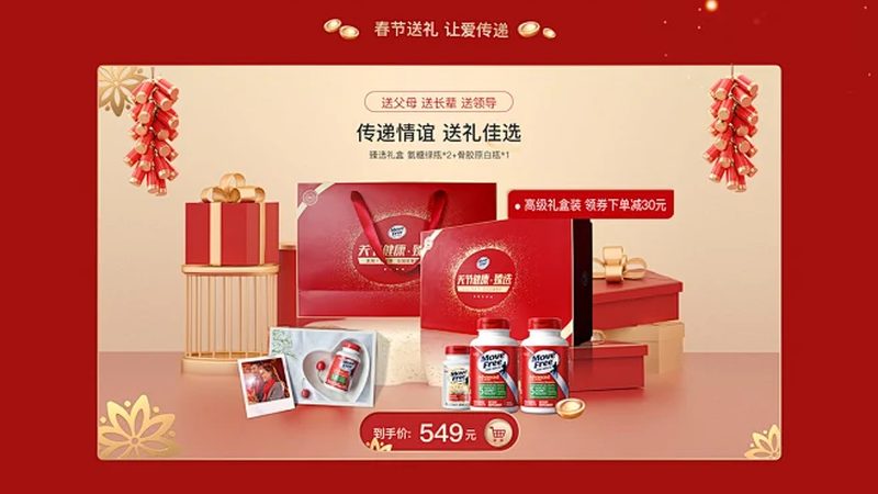辅酶Q10保健品规格参数与吸收率关系