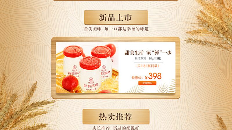 上海蛋白粉实体店选购攻略：避开误区，选对品质