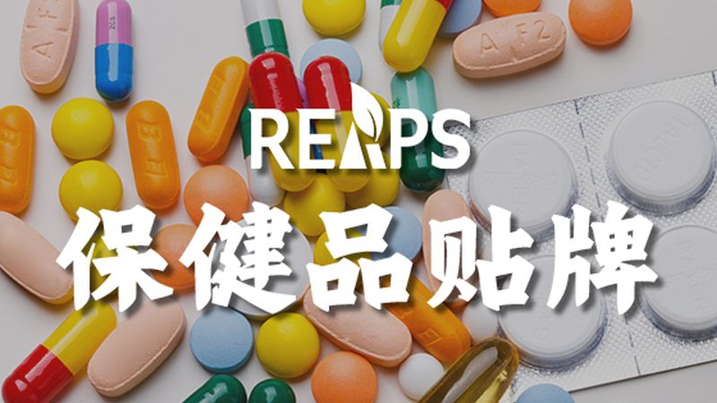 复合维生素和维生素C哪个牌子性价比高