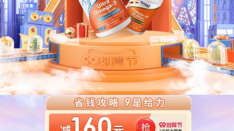 广州营养补充剂正规厂家