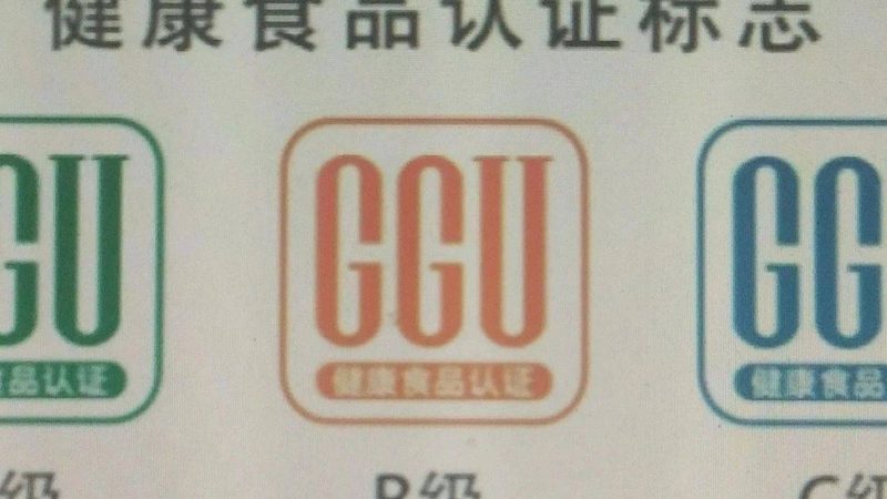 上海进口钙片品牌对比：揭秘品质与功效差异